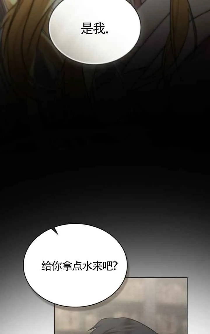 第31话 第44页