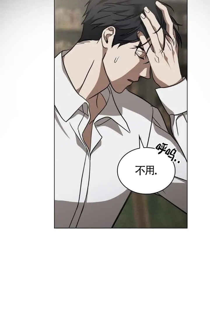 第31话 第45页