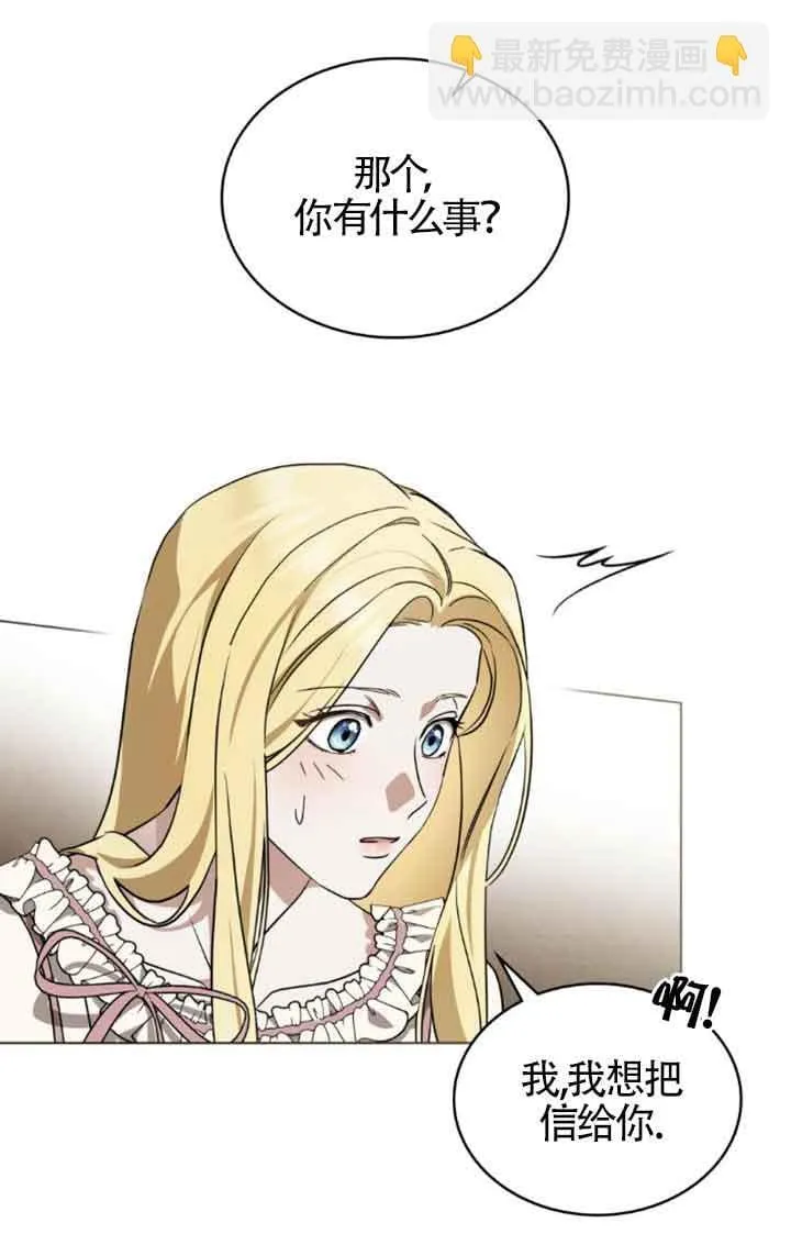 第31话 第46页