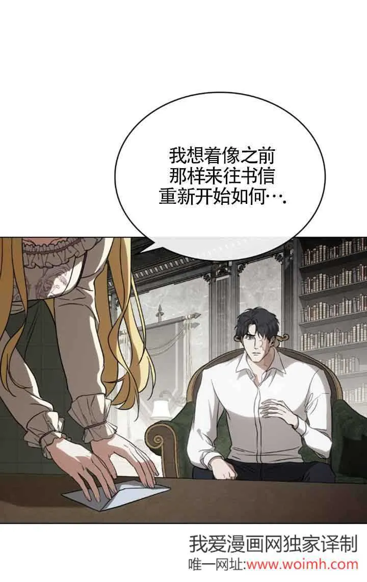 第31话 第47页