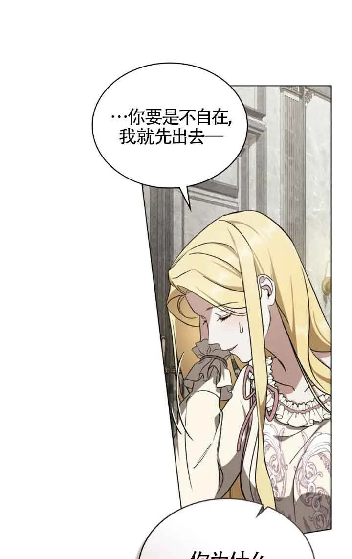 第31话 第48页