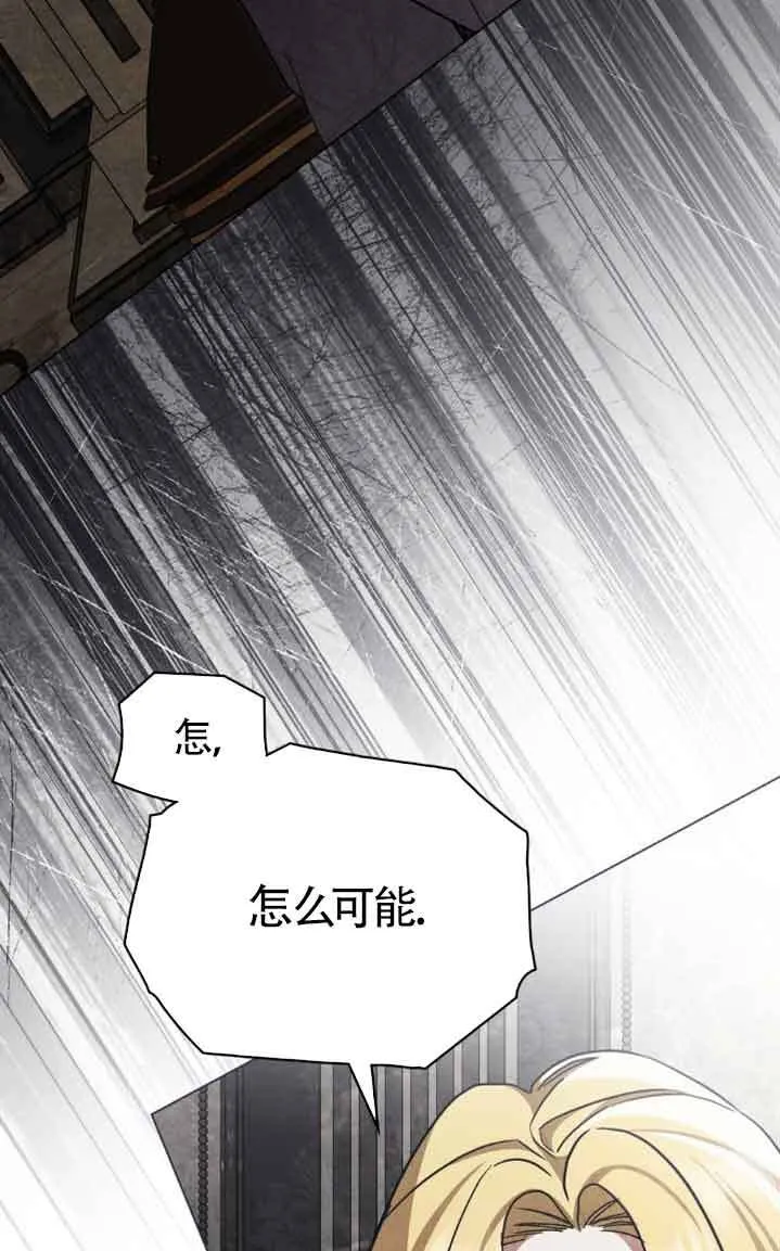 第31话 第51页