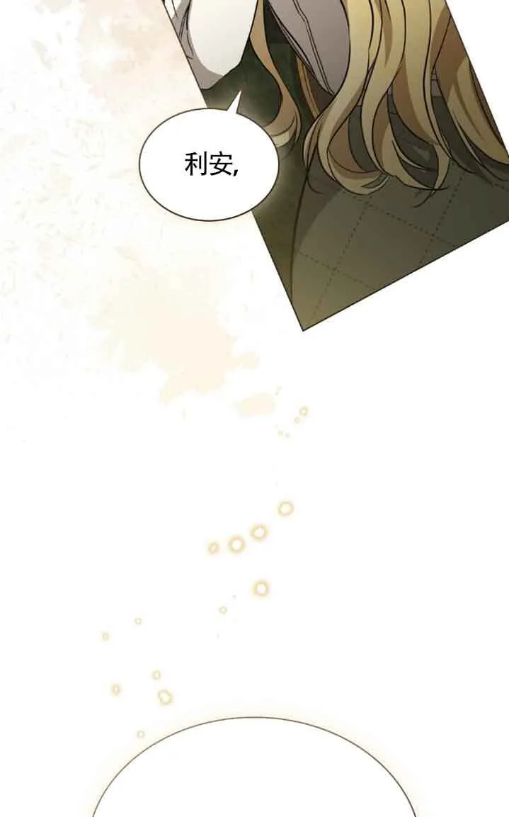 第31话 第53页