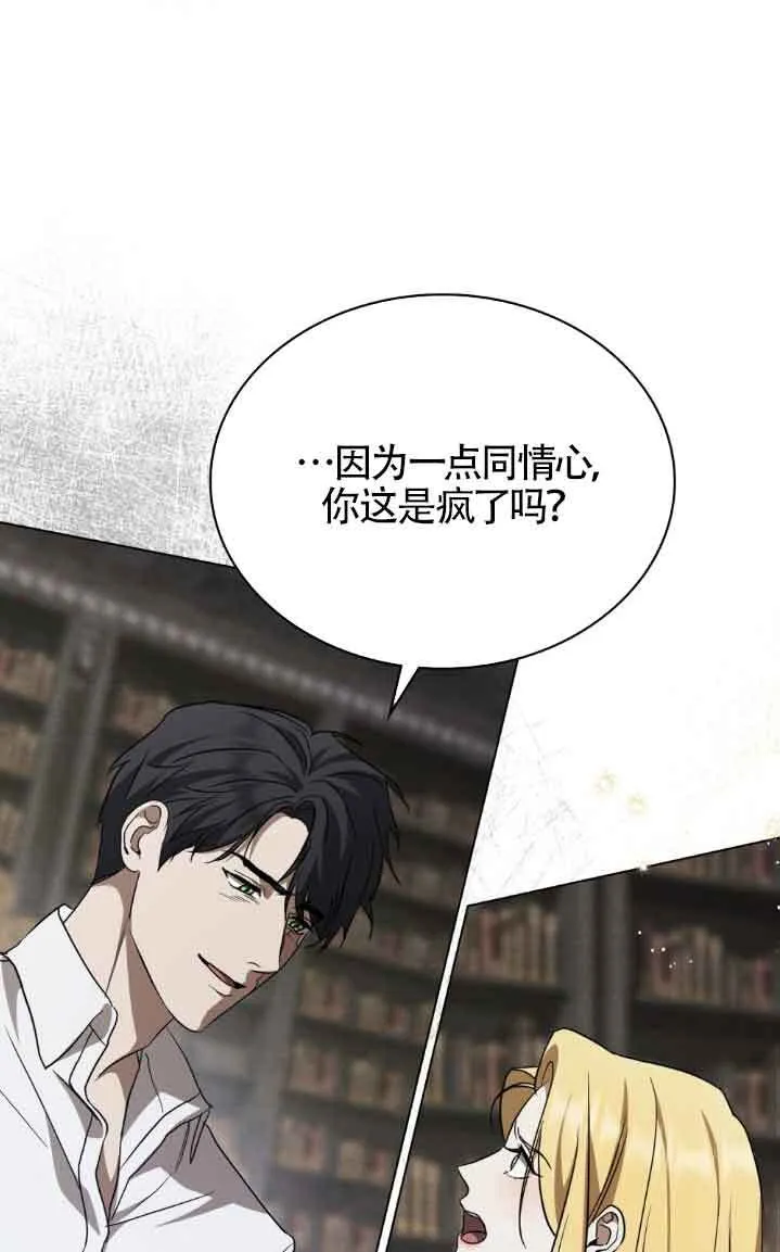 第31话 第55页