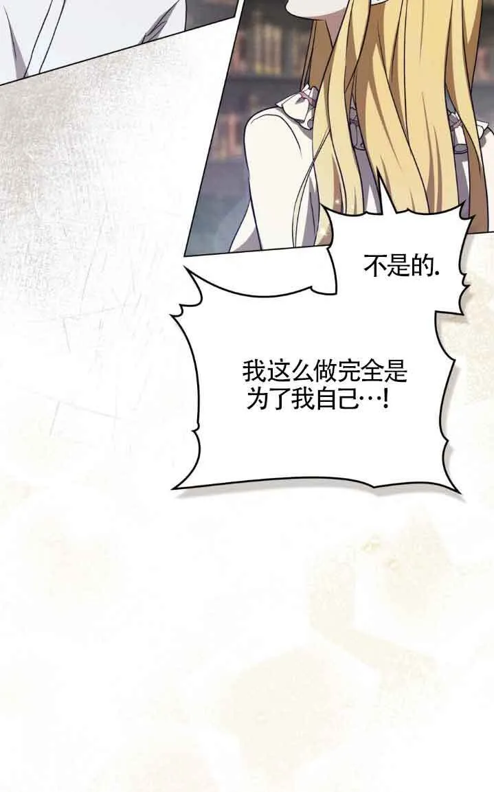 第31话 第56页