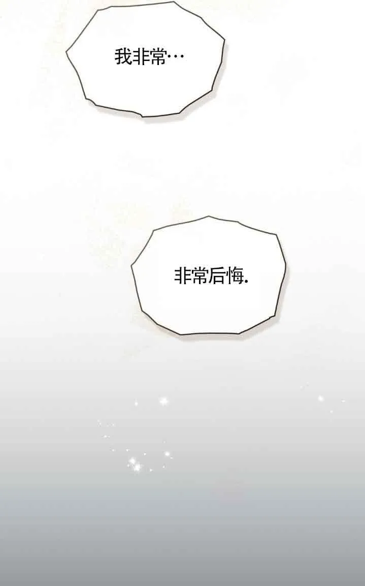 第31话 第57页