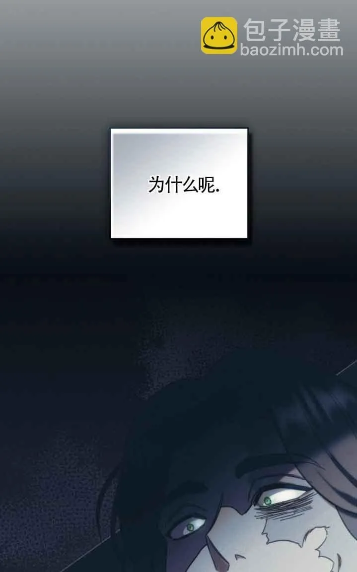第31话 第58页