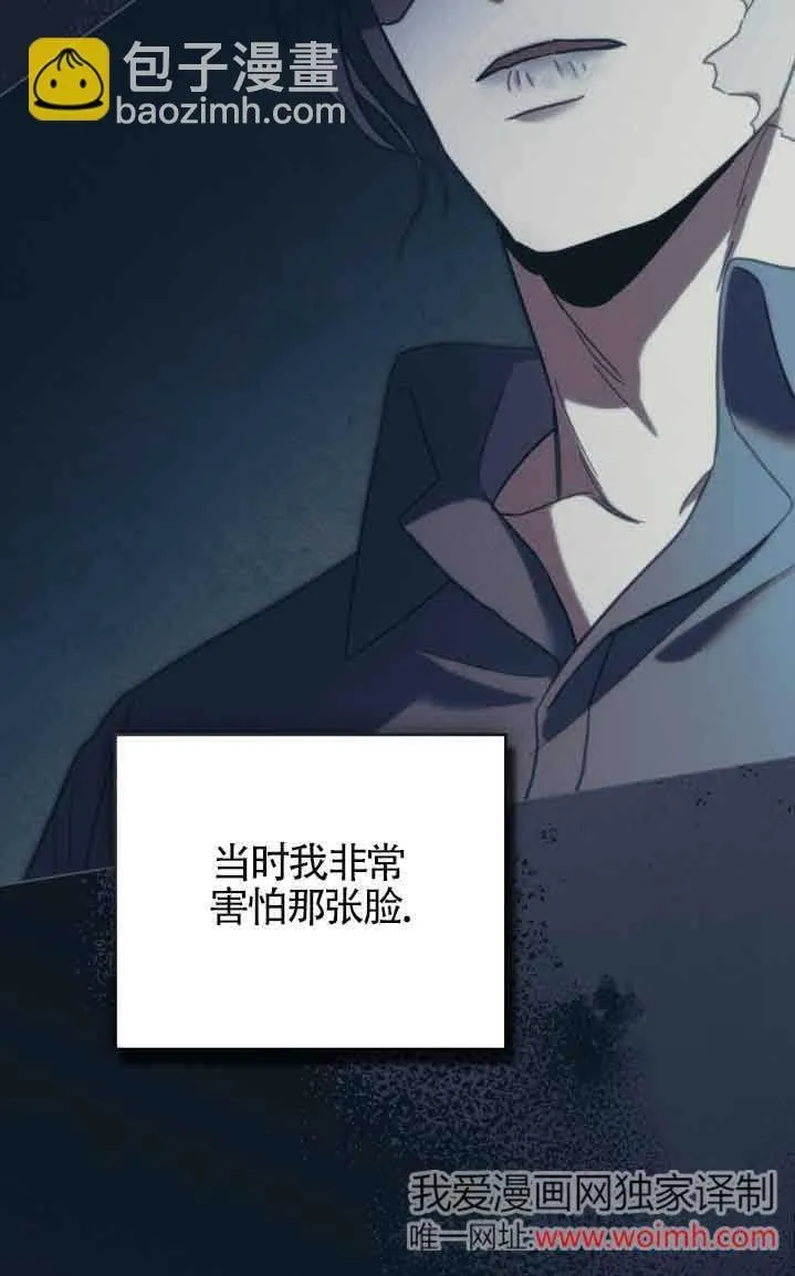第31话 第59页
