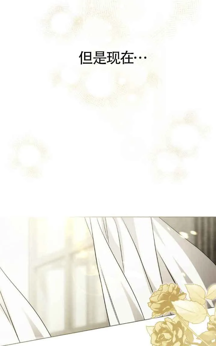 第31话 第62页