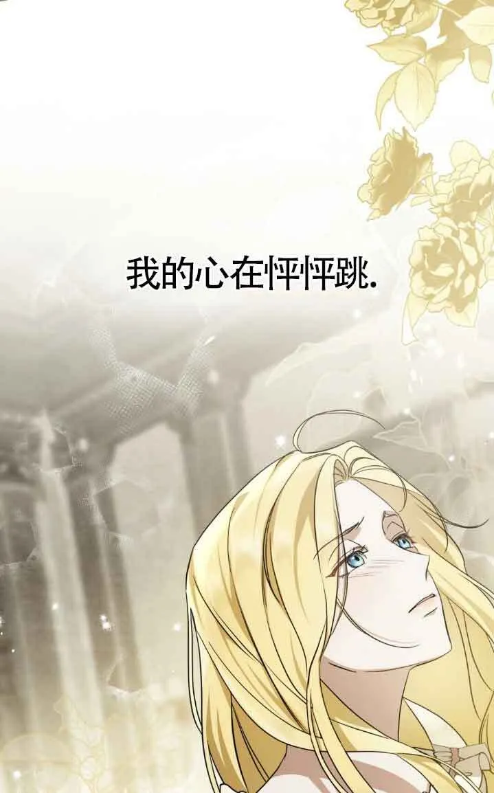 第31话 第63页