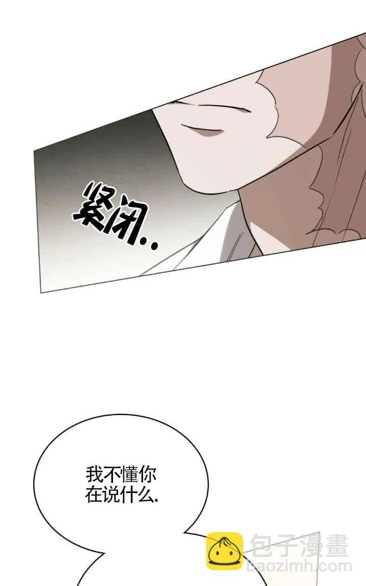 第31话 第65页