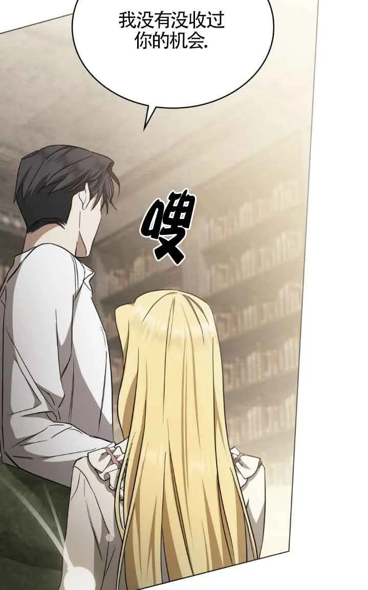 第31话 第66页