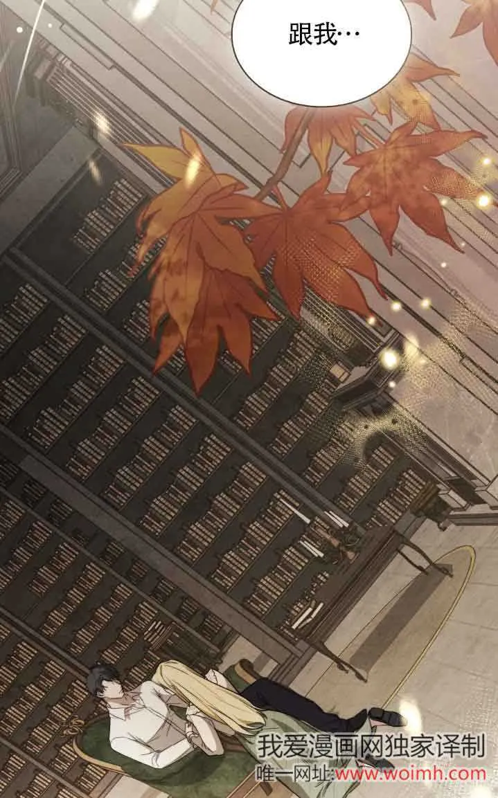 第31话 第69页