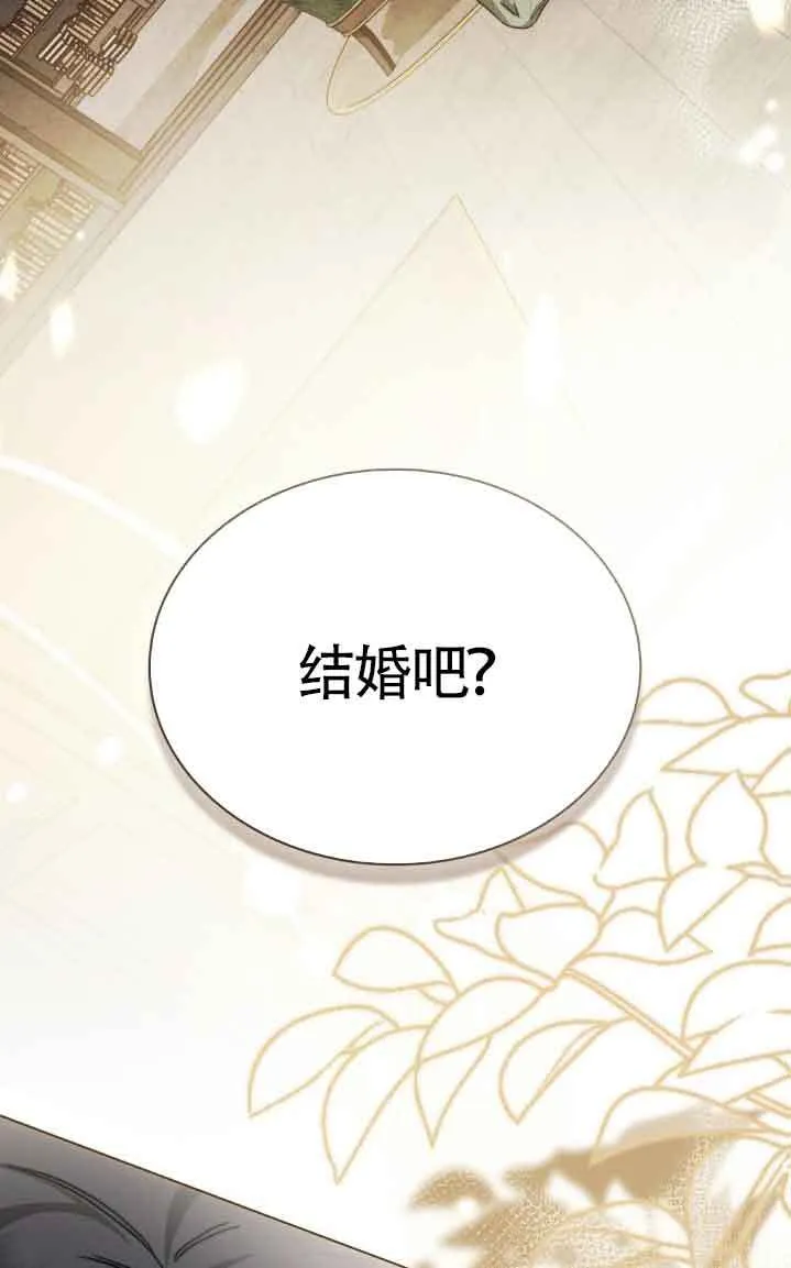 第31话 第70页