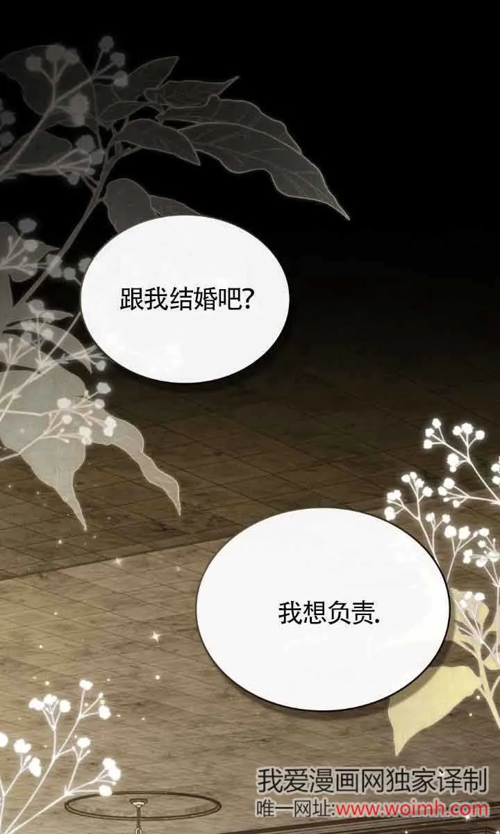 第32话 第1页