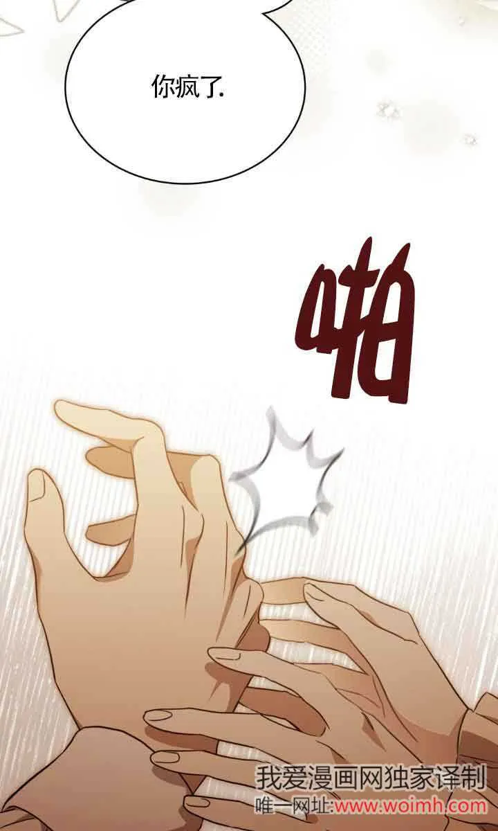 第32话 第4页