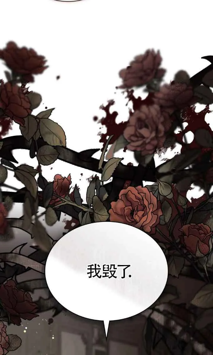 第32话 第7页