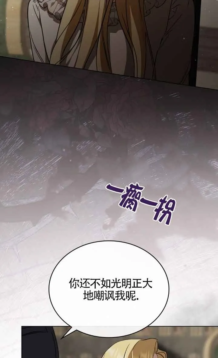 第32话 第9页