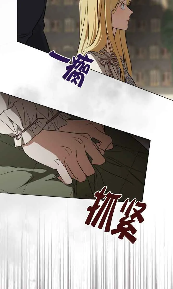 第32话 第10页