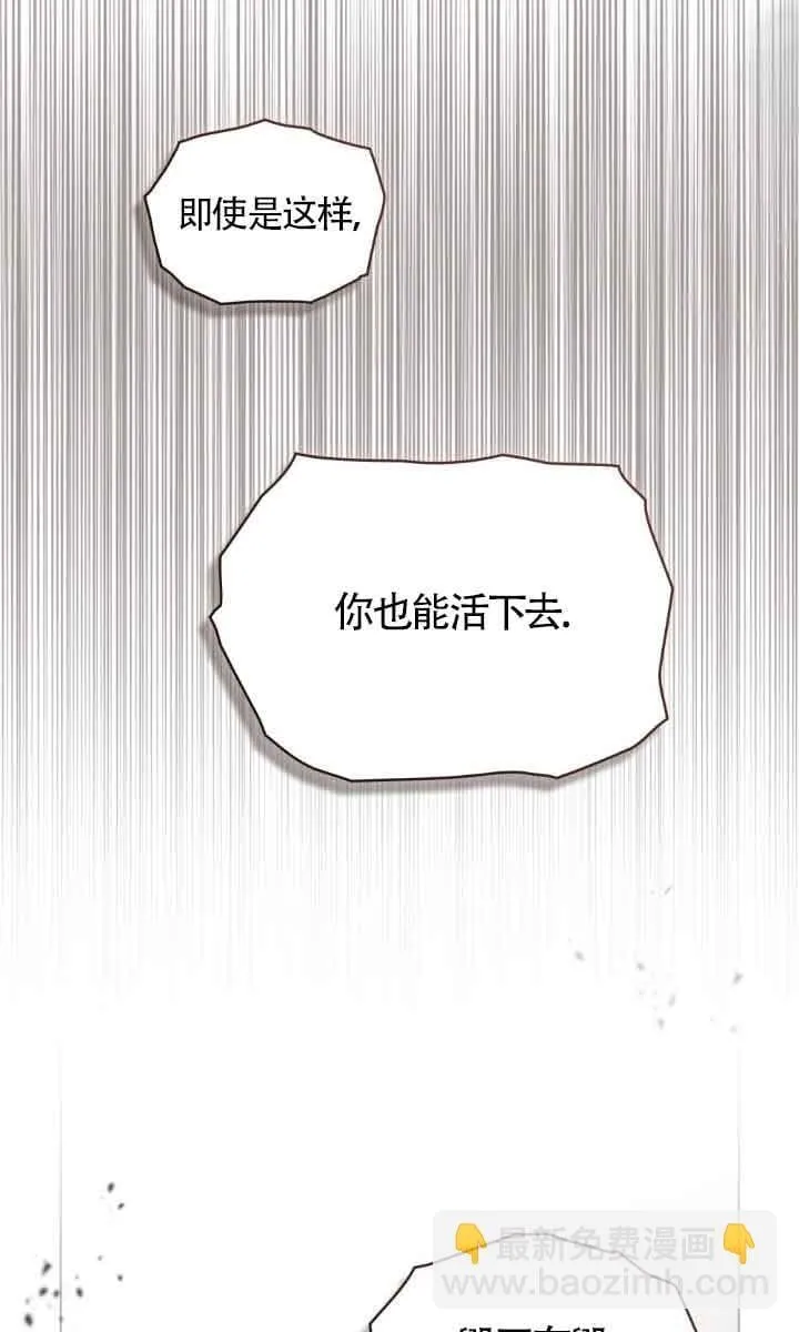 第32话 第11页
