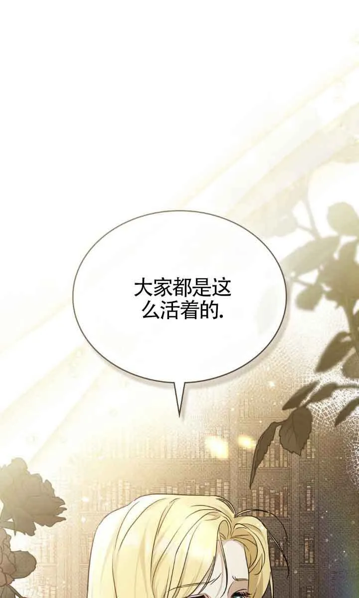 第32话 第13页
