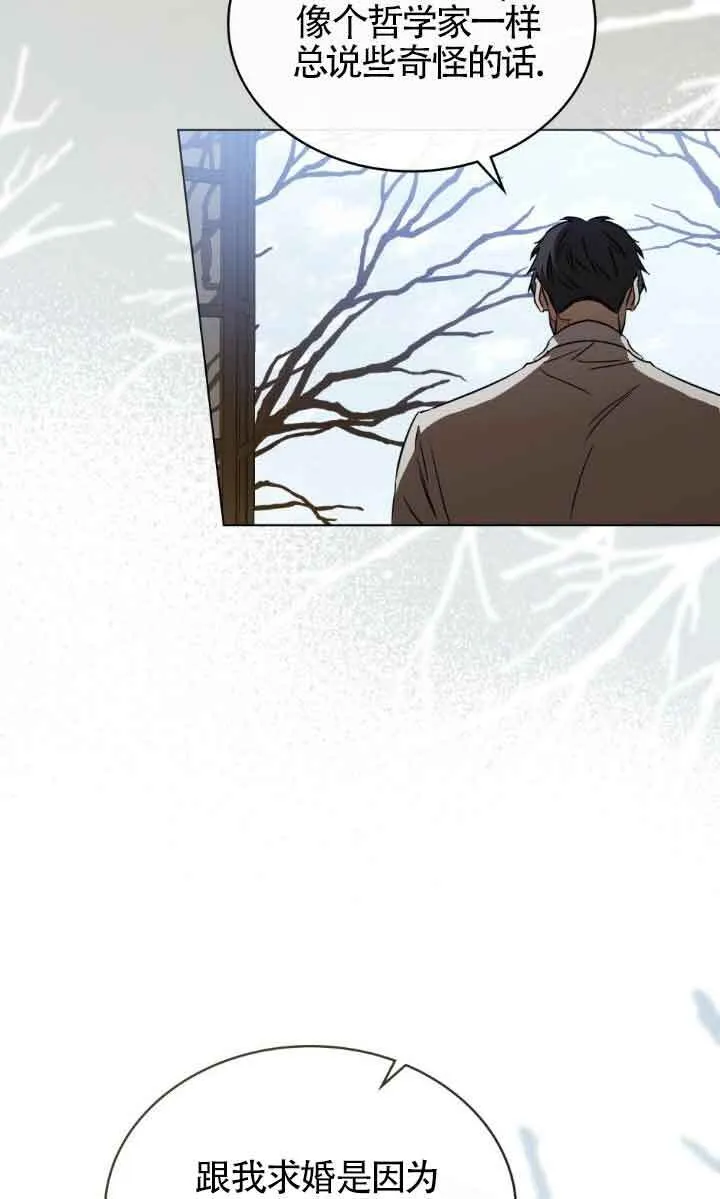 第32话 第18页