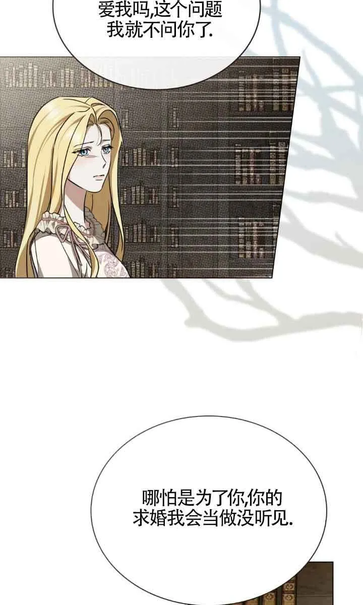 第32话 第19页