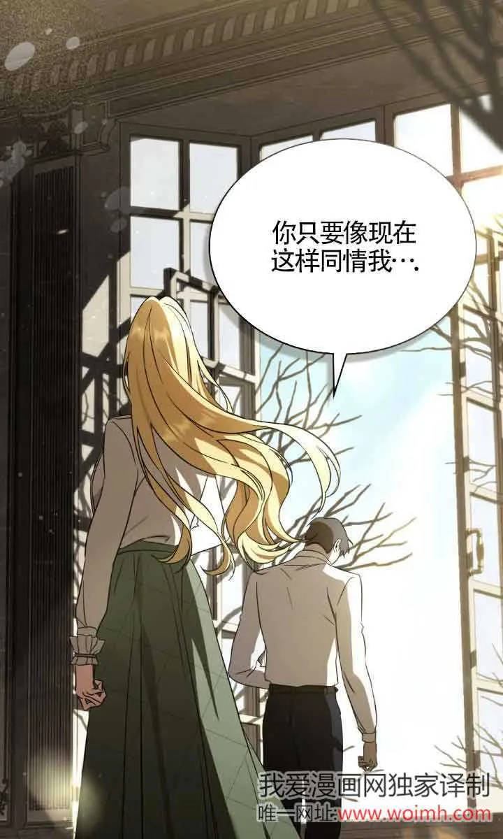 第32话 第21页