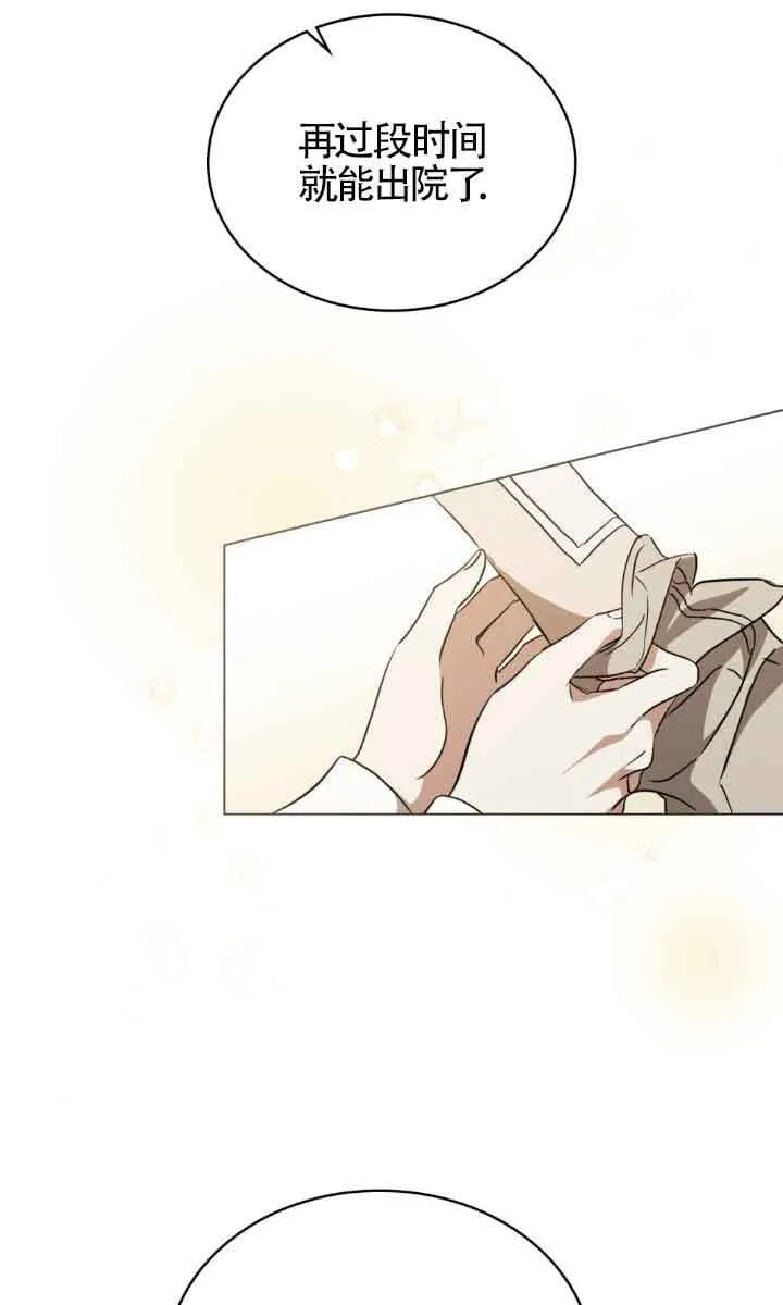 第32话 第24页