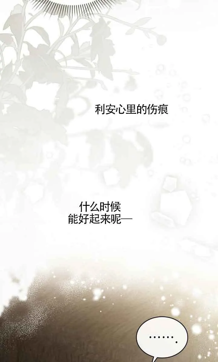 第32话 第29页