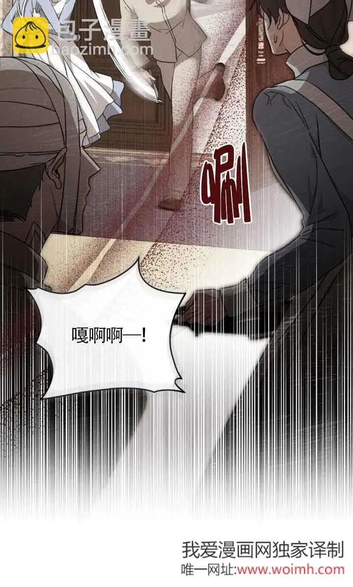 第32话 第33页