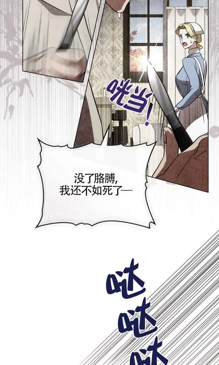第32话 第35页