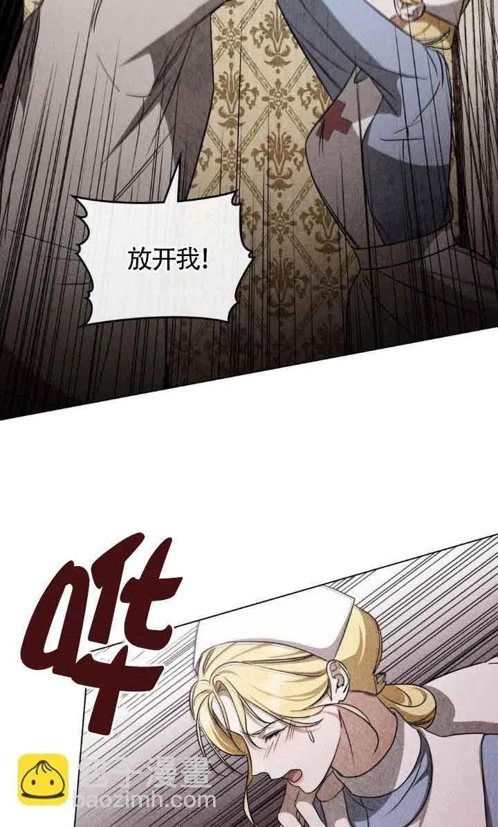 第32话 第37页