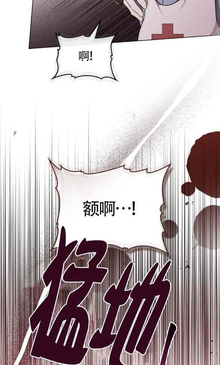 第32话 第38页