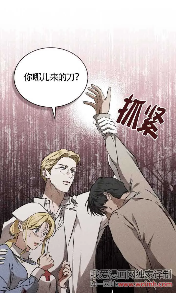 第32话 第40页