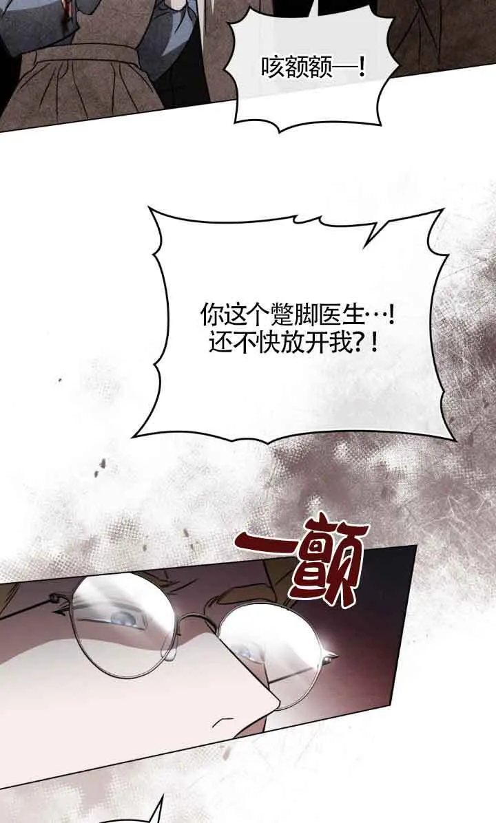 第32话 第41页