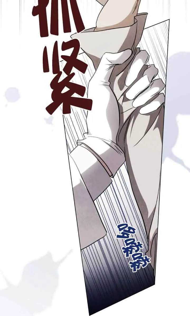 第32话 第43页