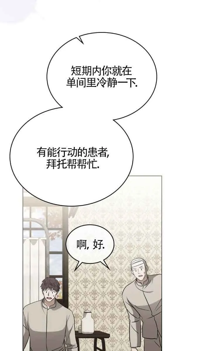 第32话 第44页