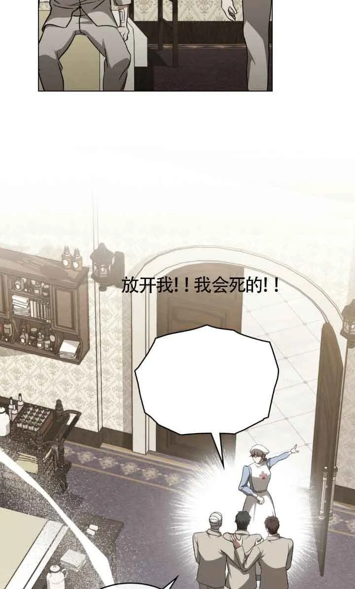 第32话 第45页
