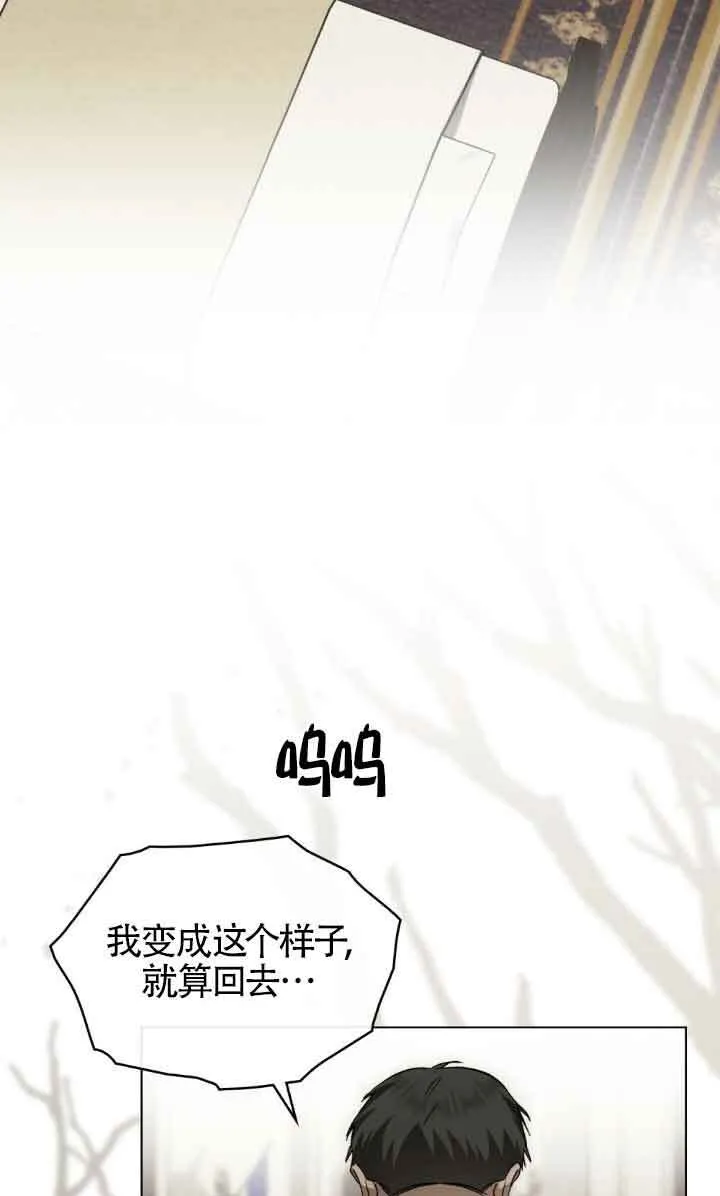第32话 第47页