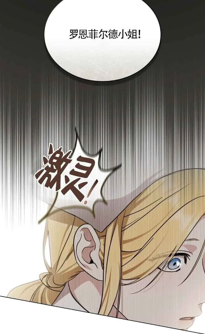 第32话 第50页