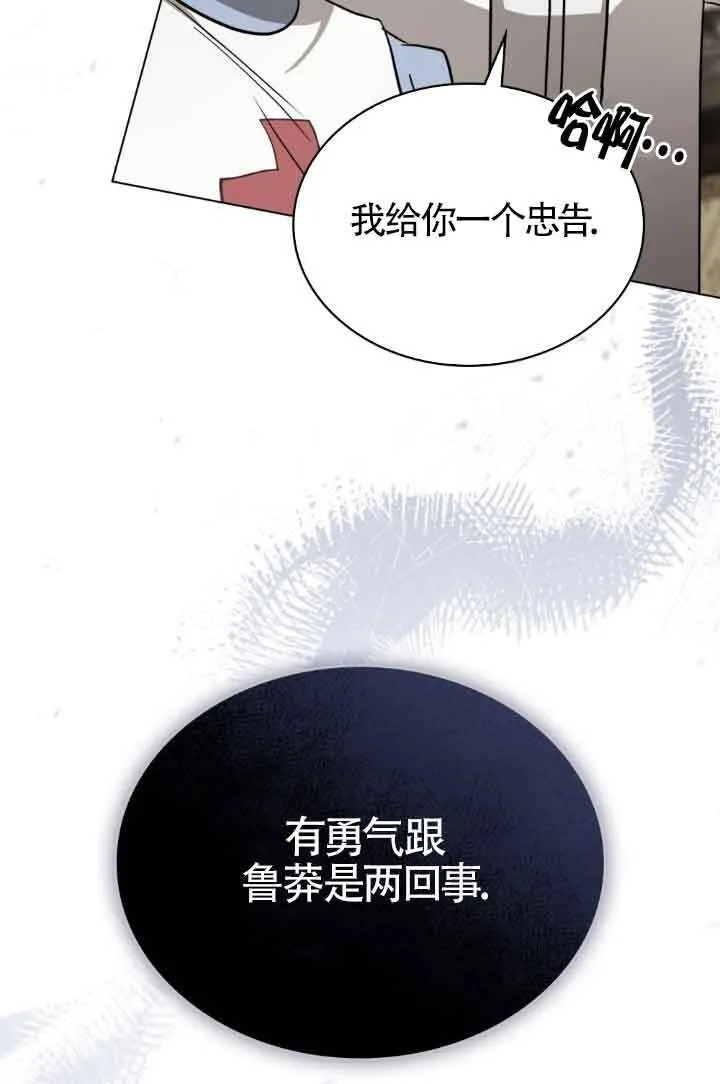第32话 第53页