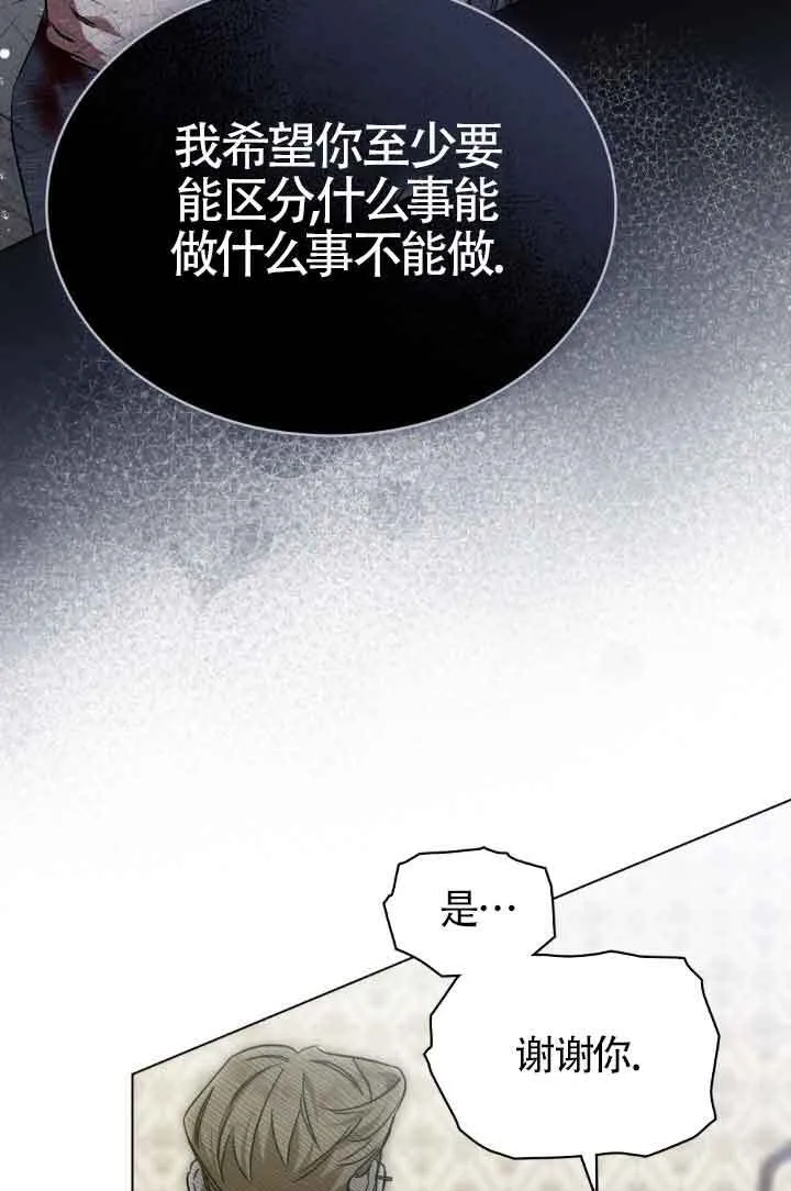 第32话 第55页