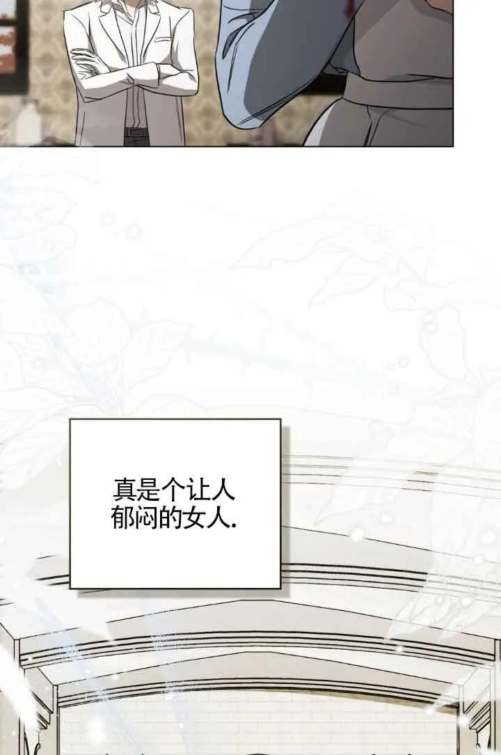 第32话 第57页