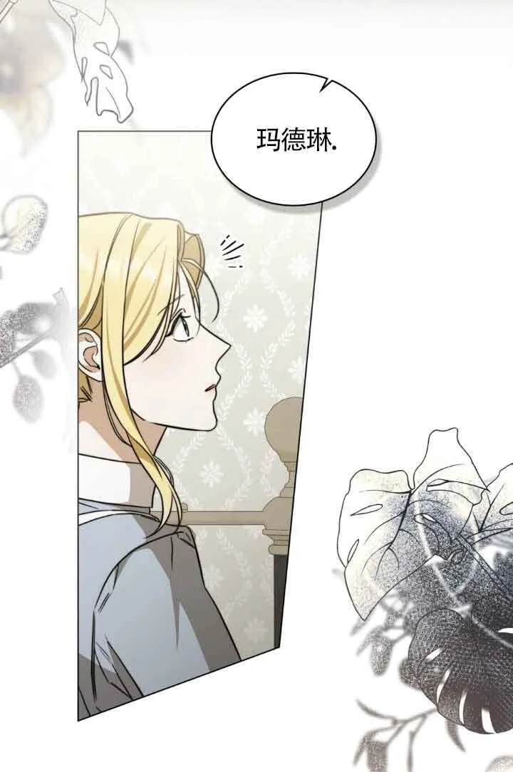第32话 第66页