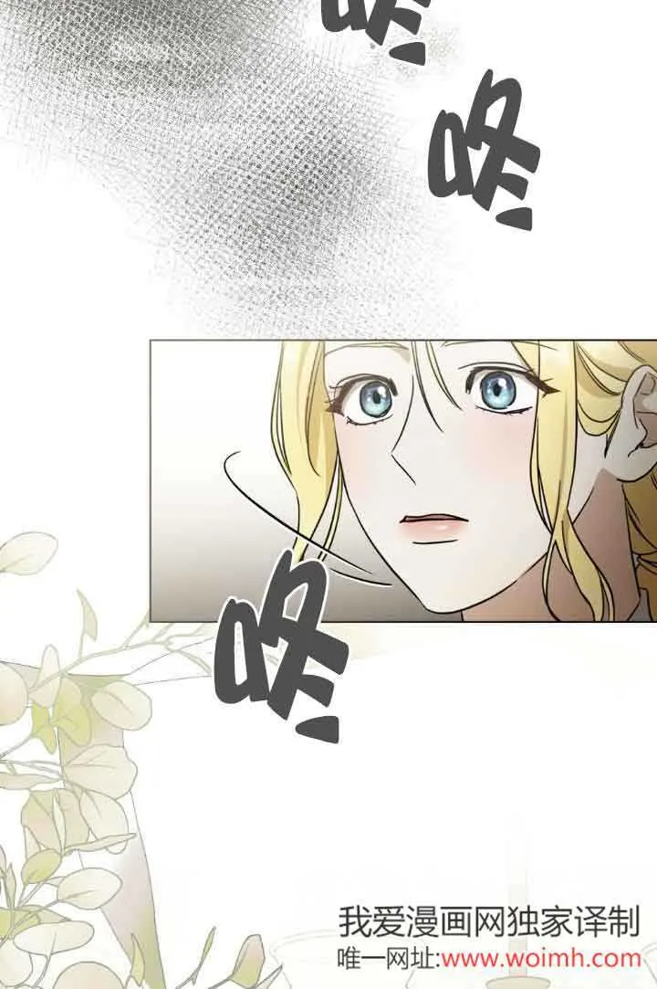 第32话 第70页