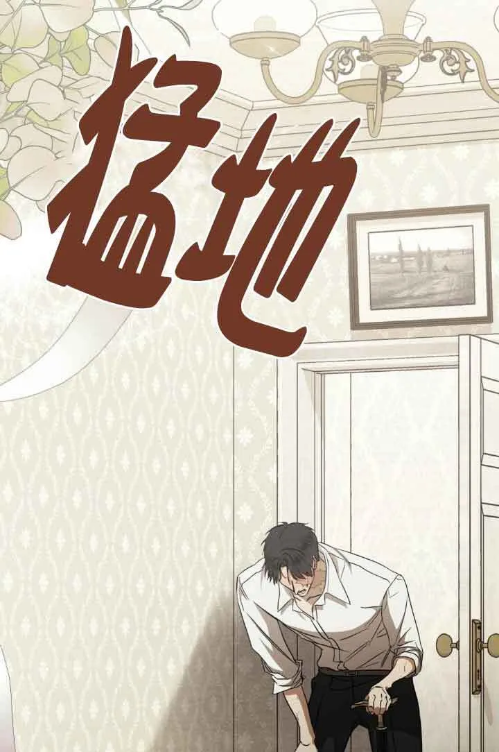 第32话 第71页