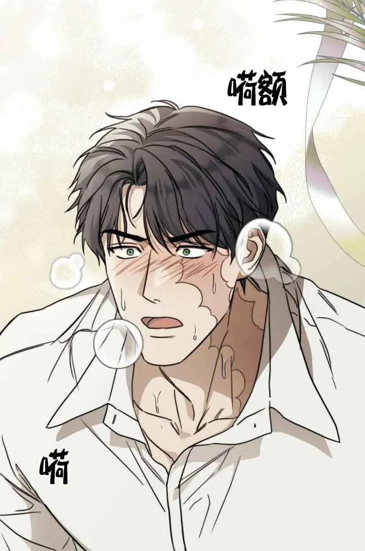 第32话 第73页