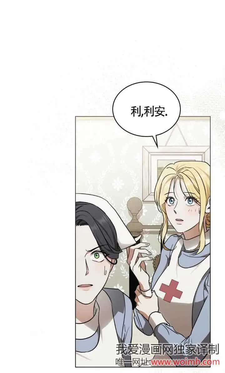 第33话 第1页