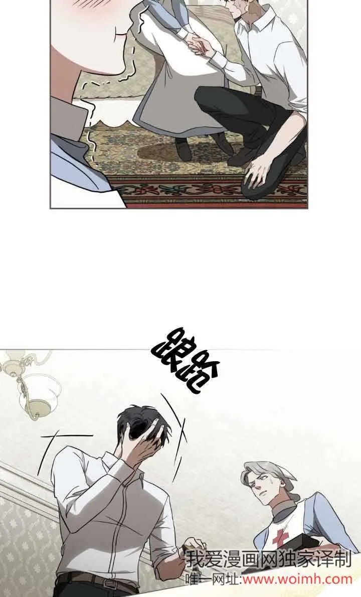 第33话 第10页